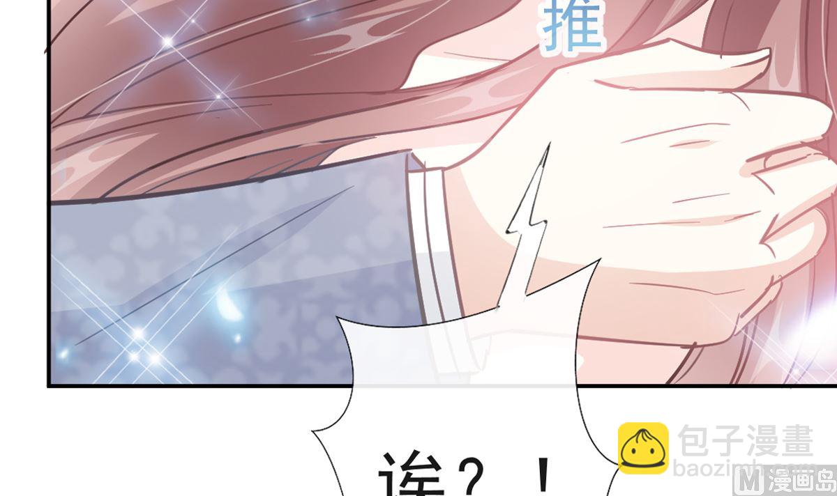 第204话 吃醋的男人8