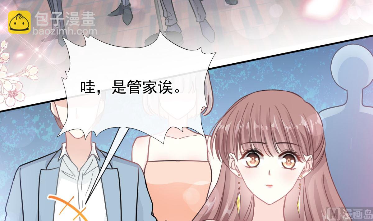 第204话 吃醋的男人81