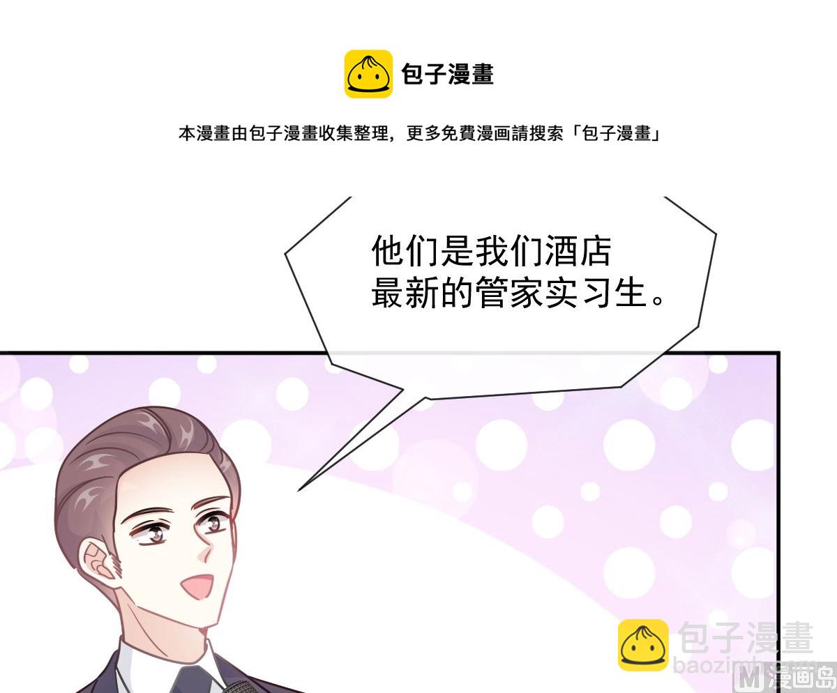 第204话 吃醋的男人84