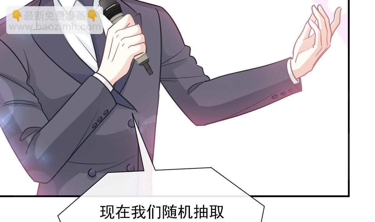 第204话 吃醋的男人85