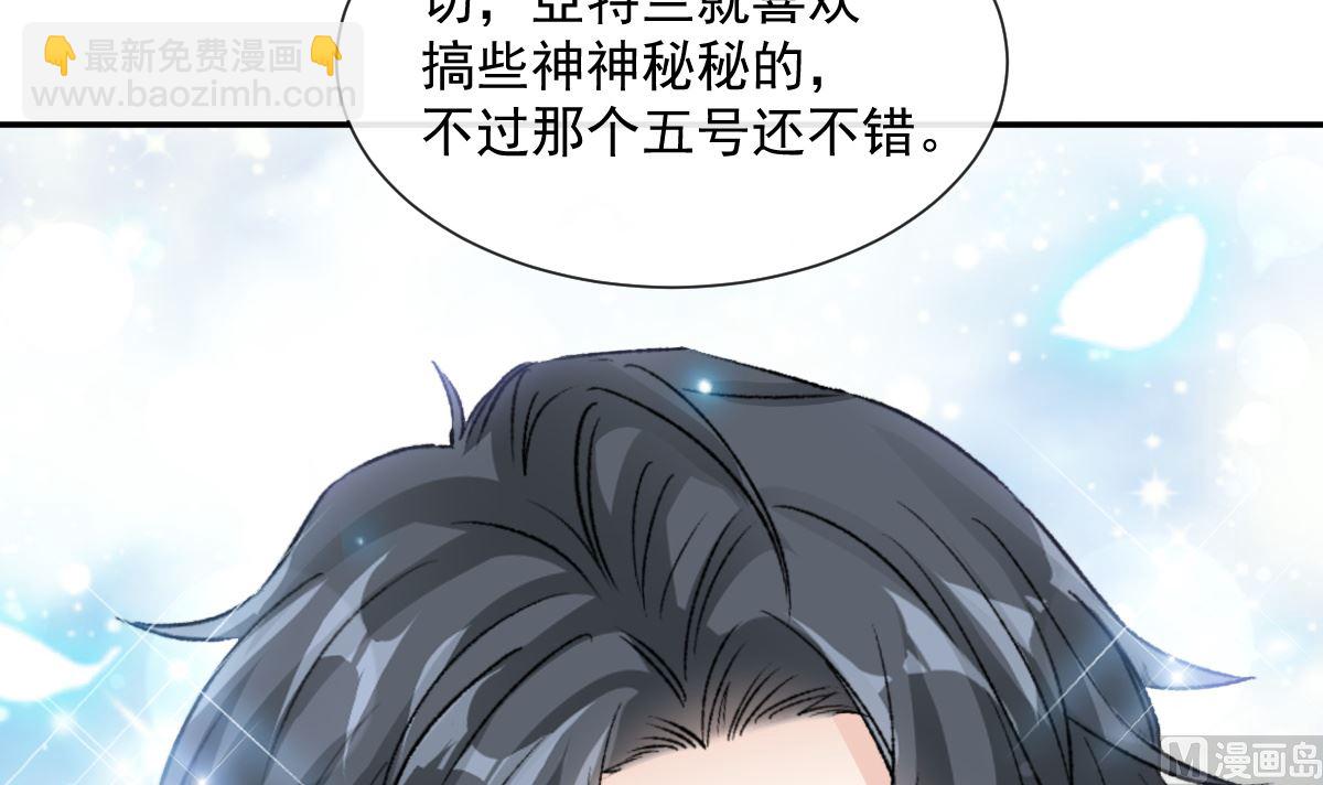 第204话 吃醋的男人87