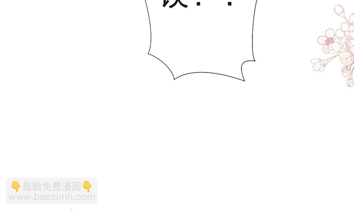 第204话 吃醋的男人9