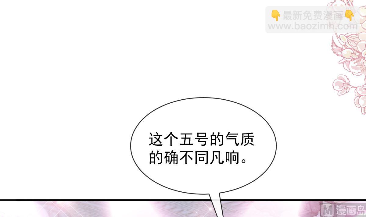 第204话 吃醋的男人90
