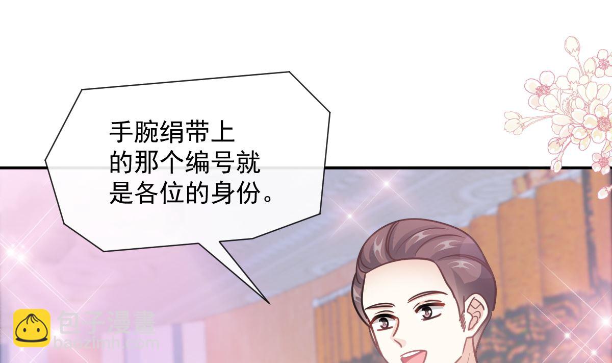 第204话 吃醋的男人94
