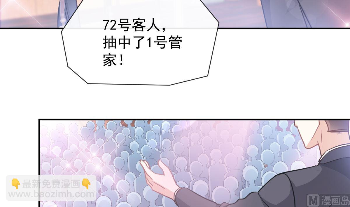第204话 吃醋的男人96