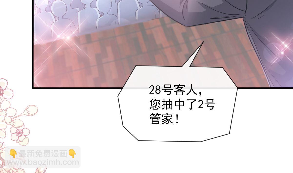 第204话 吃醋的男人97