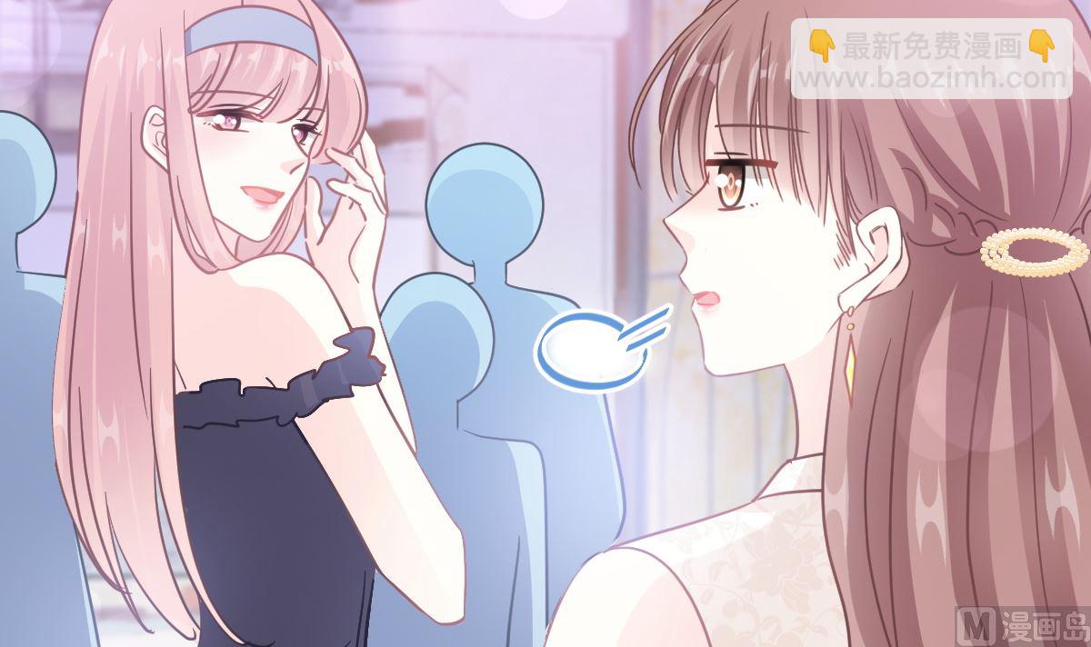 第204话 吃醋的男人99