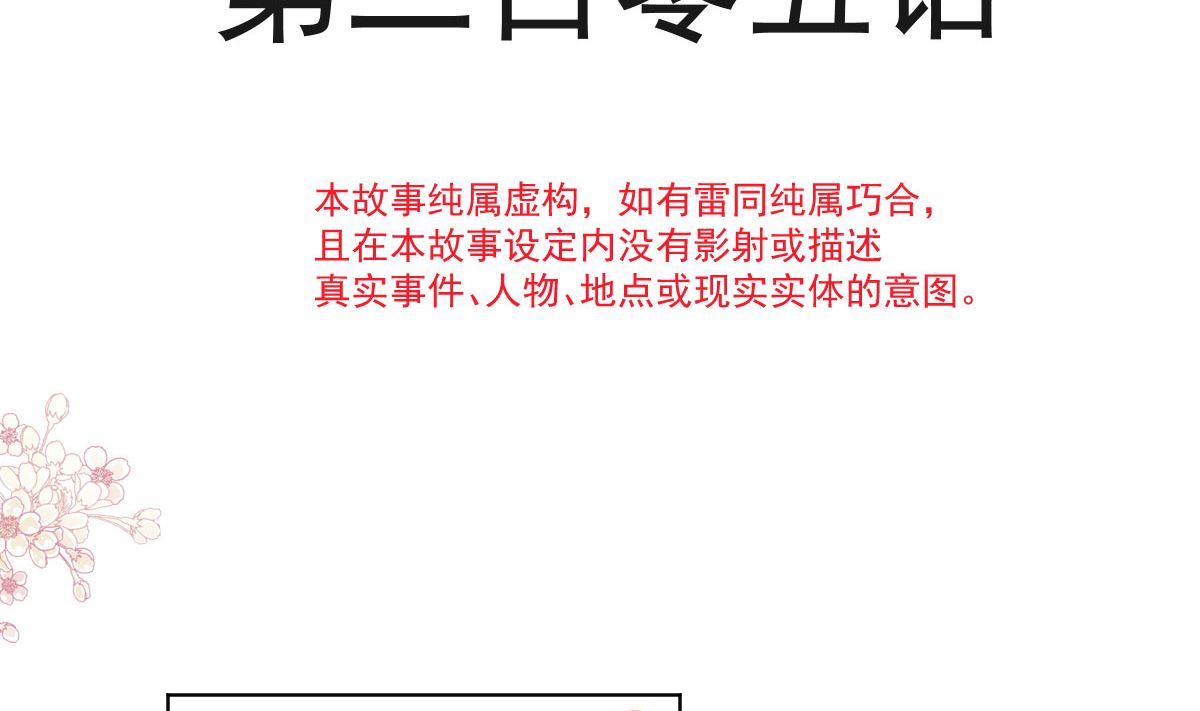 第205话 实力打脸10