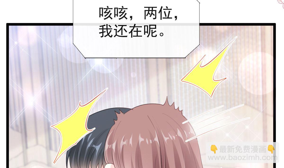 第205话 实力打脸107