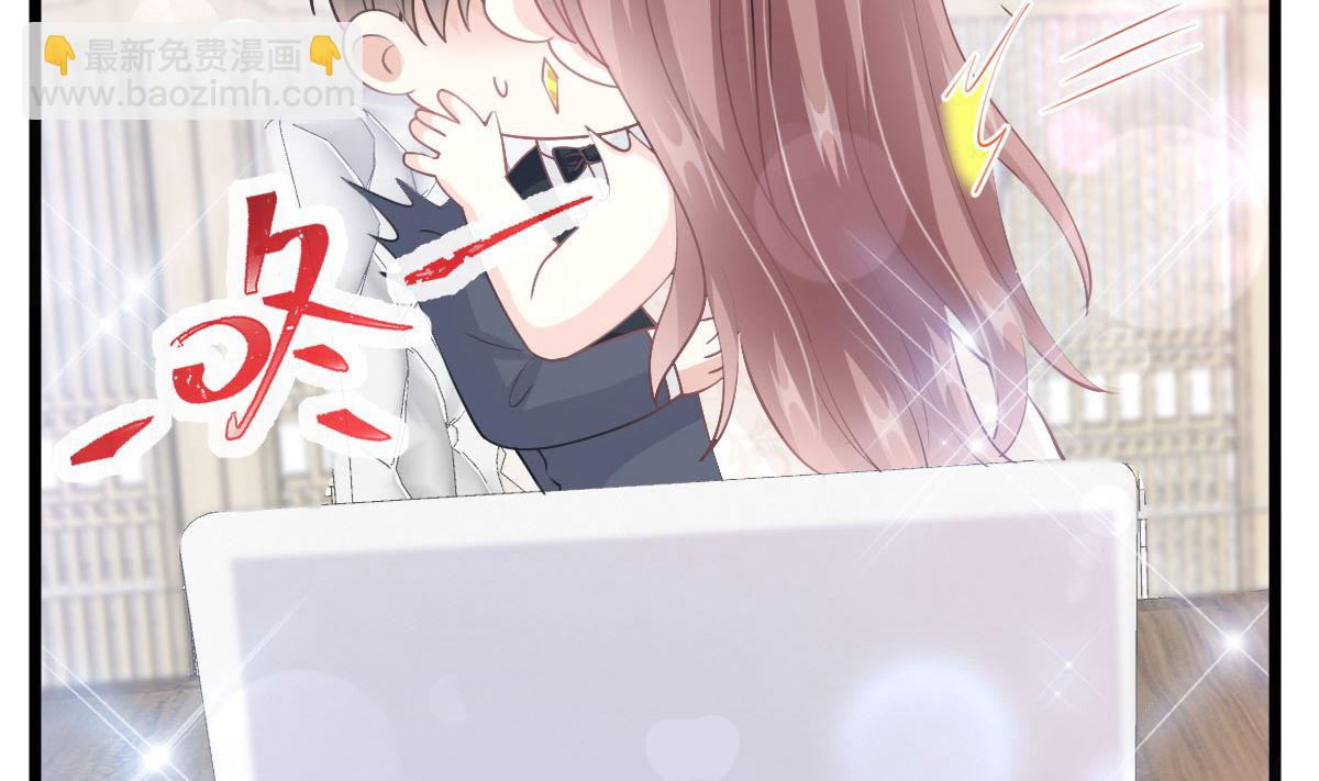 第205话 实力打脸108