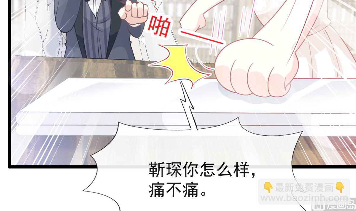 第205话 实力打脸112