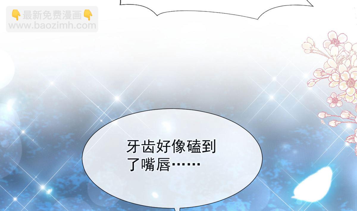 第205话 实力打脸113