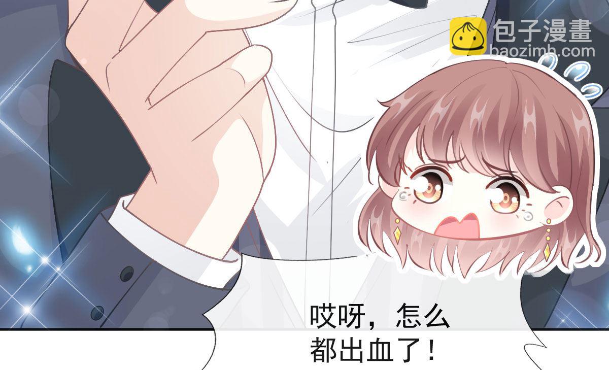 第205话 实力打脸116