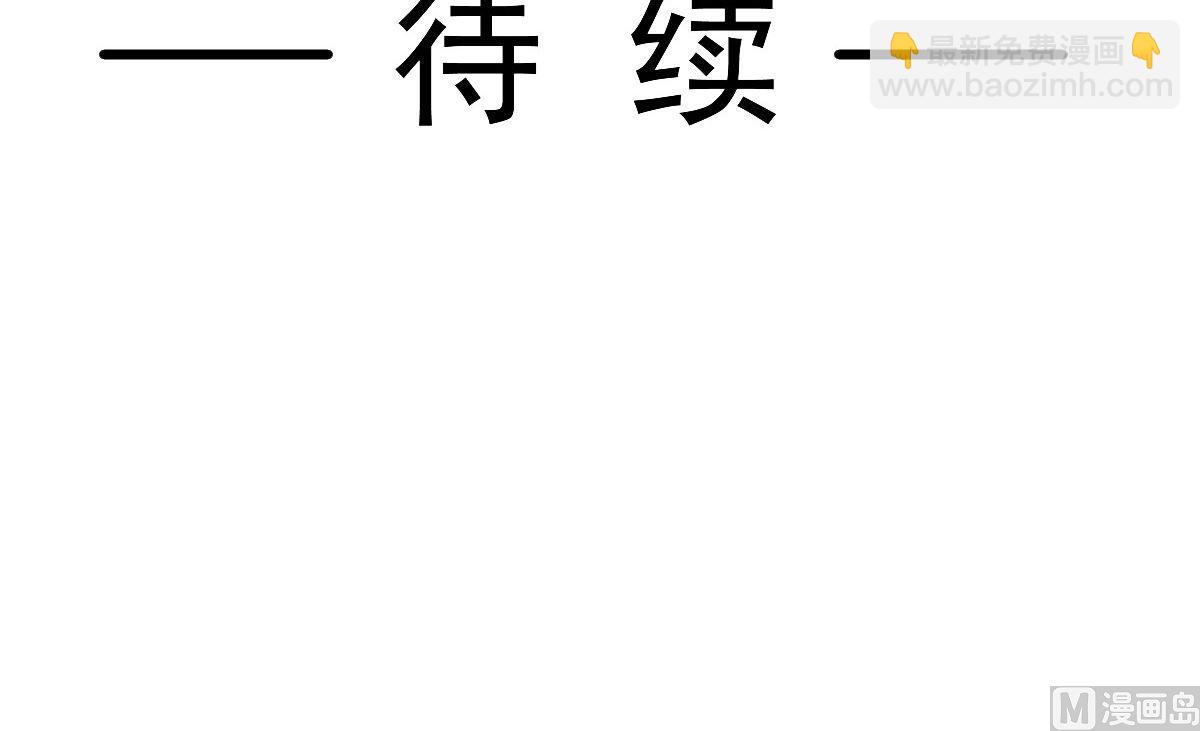 第205话 实力打脸118