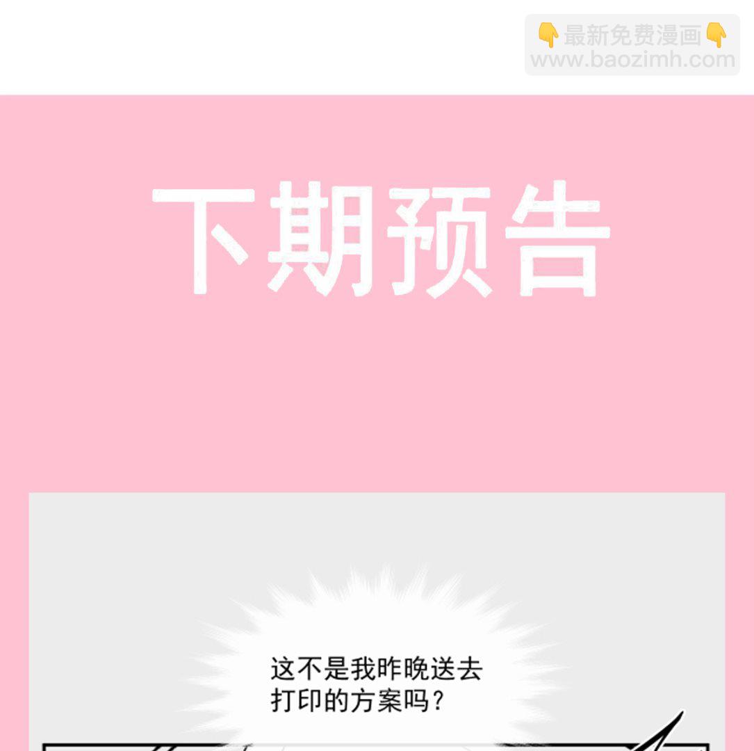 第205话 实力打脸119