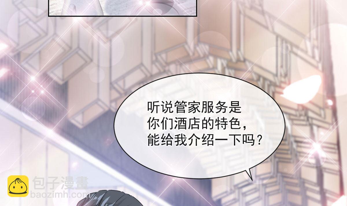 第205话 实力打脸12
