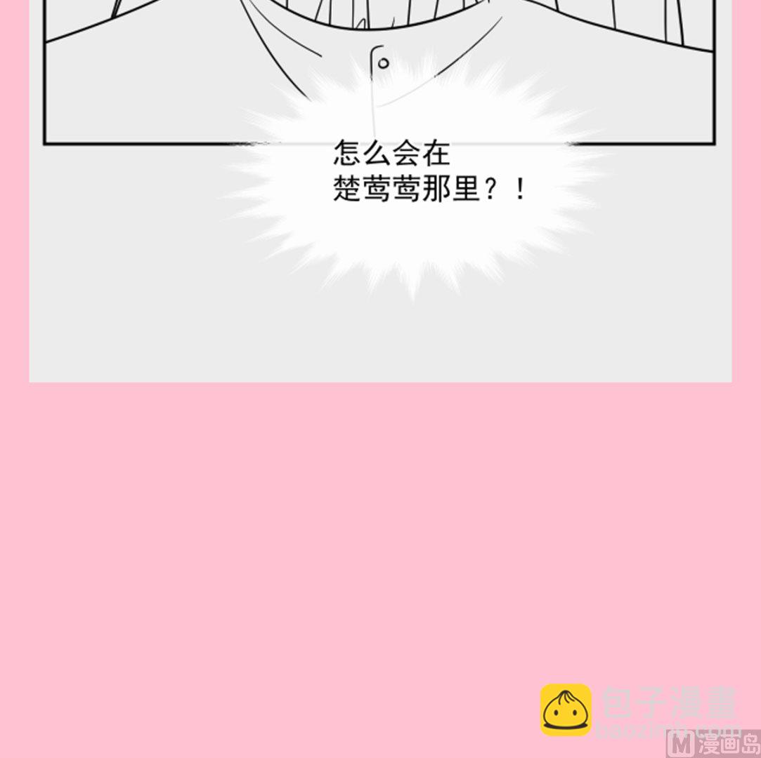 第205话 实力打脸121
