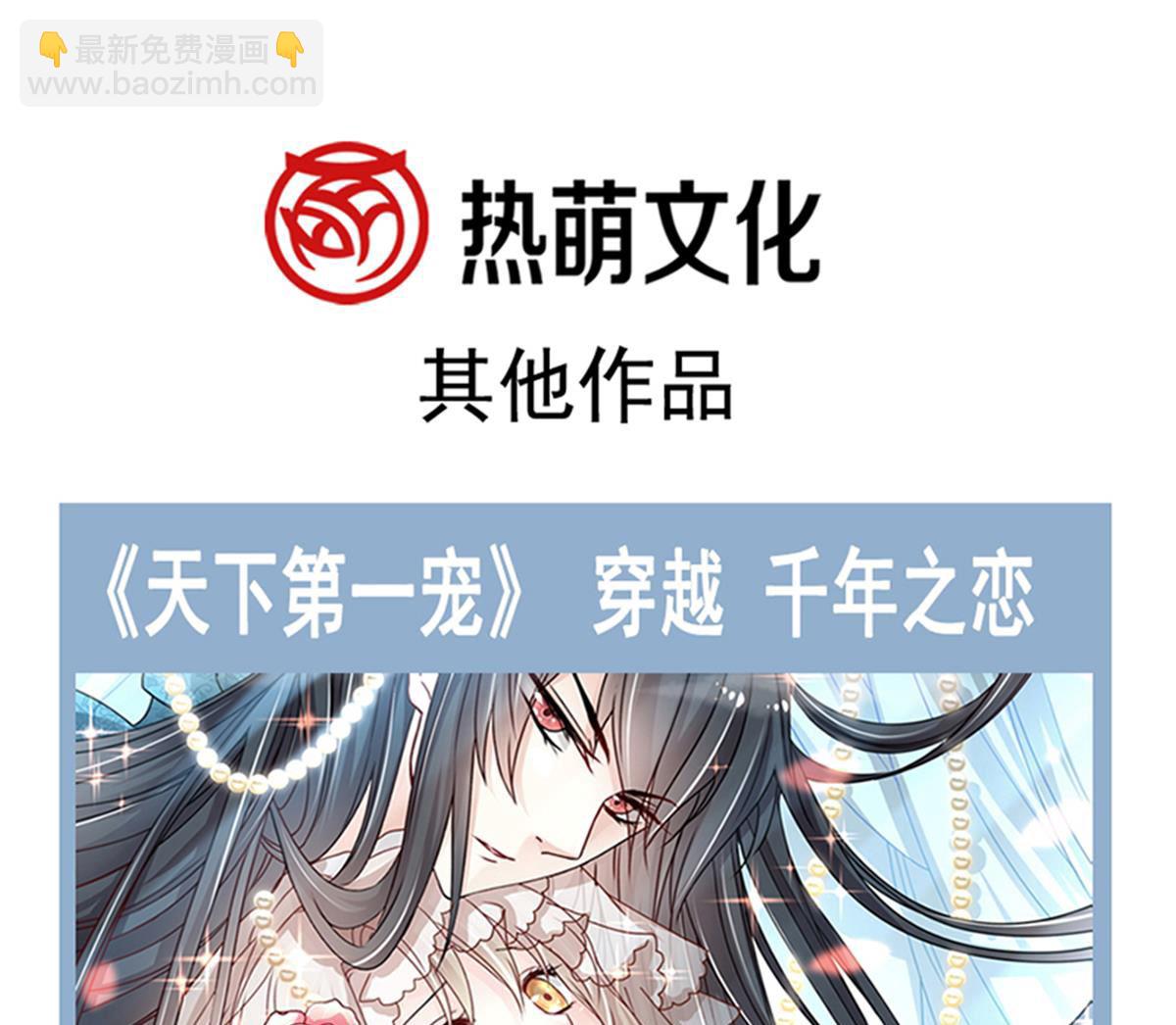 第205话 实力打脸122