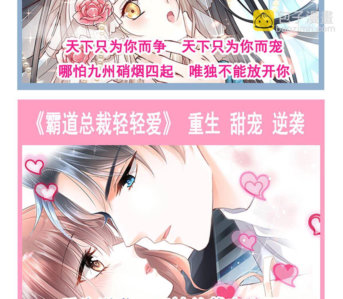第205话 实力打脸123