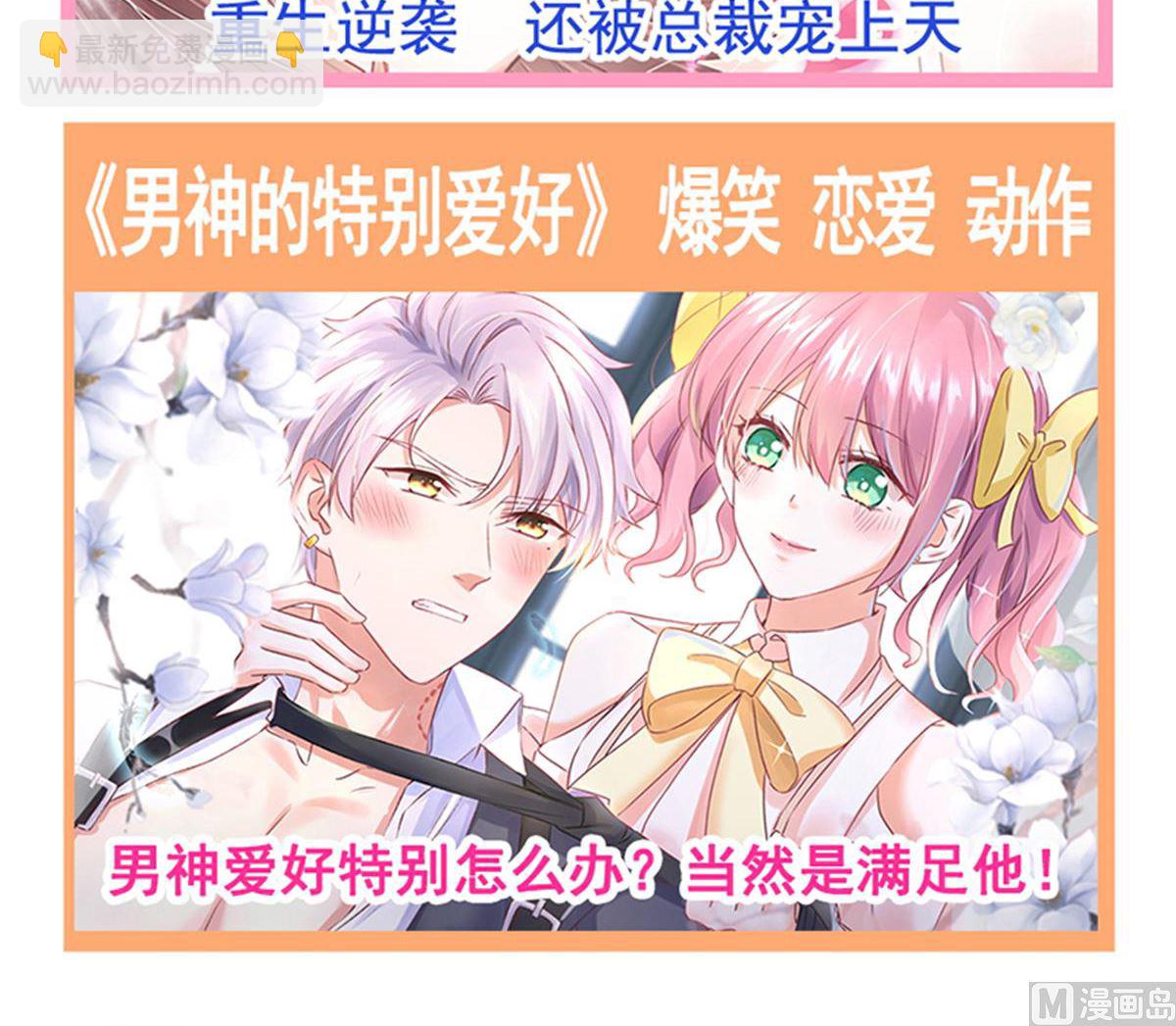 第205话 实力打脸124