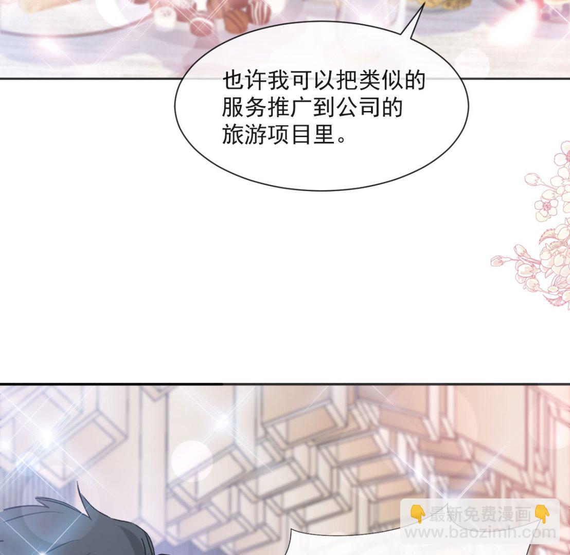 第205话 实力打脸15