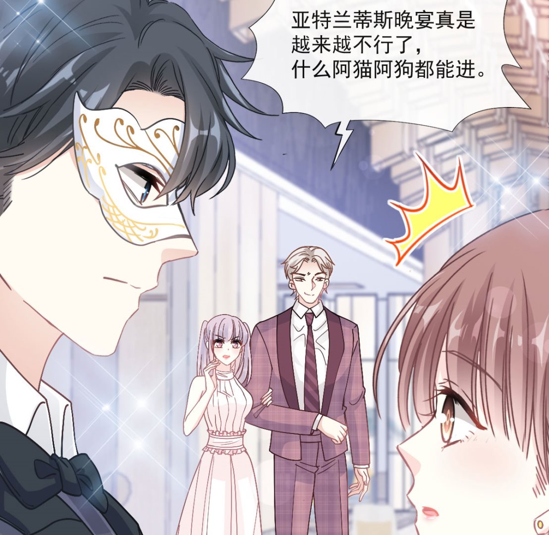 第205话 实力打脸16