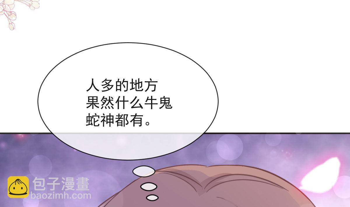 第205话 实力打脸18