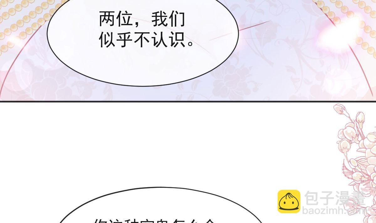 第205话 实力打脸21