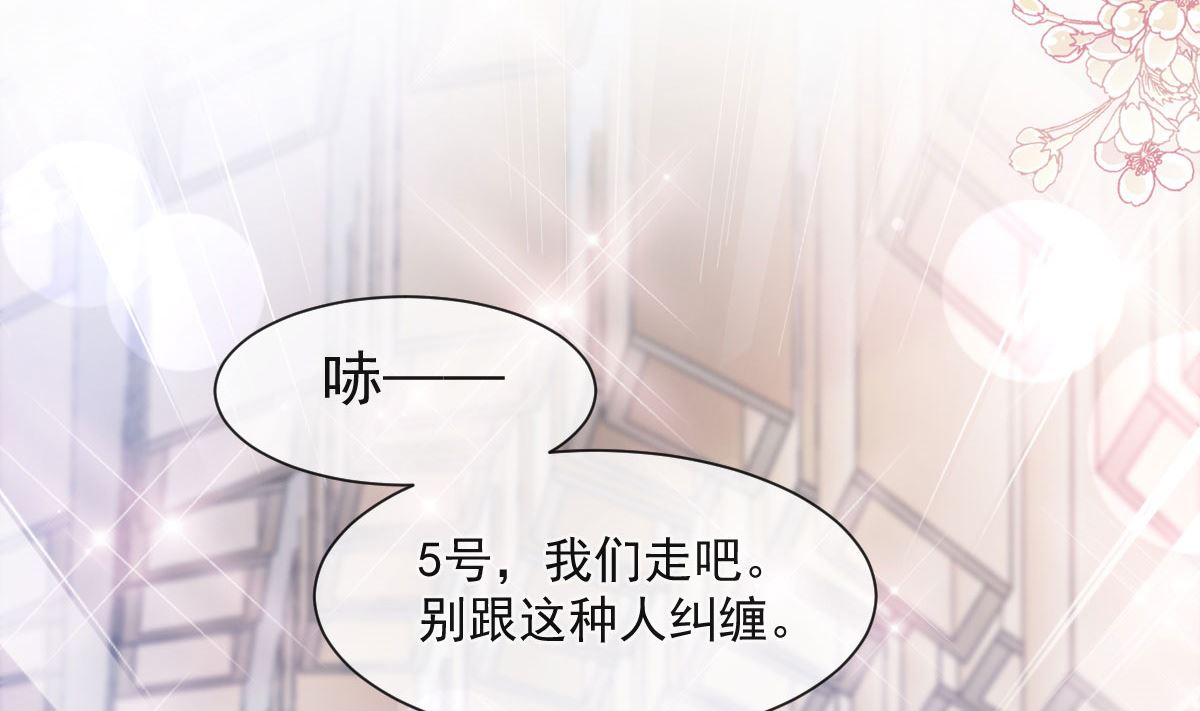 第205话 实力打脸25