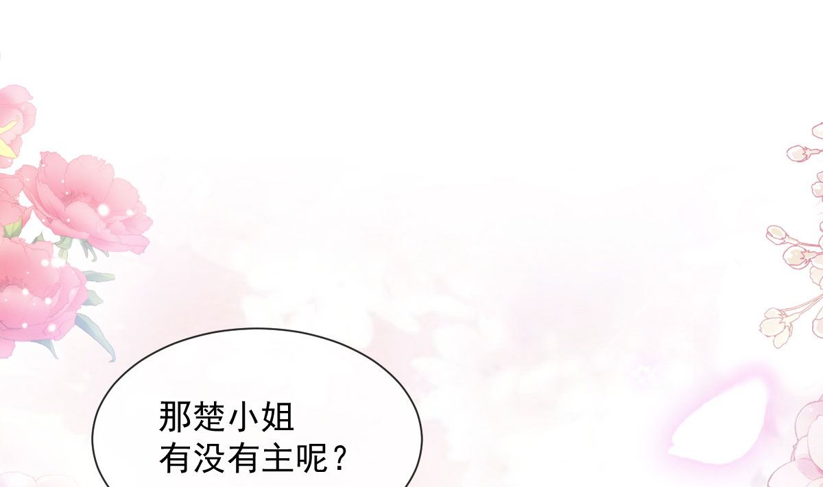 第205话 实力打脸3