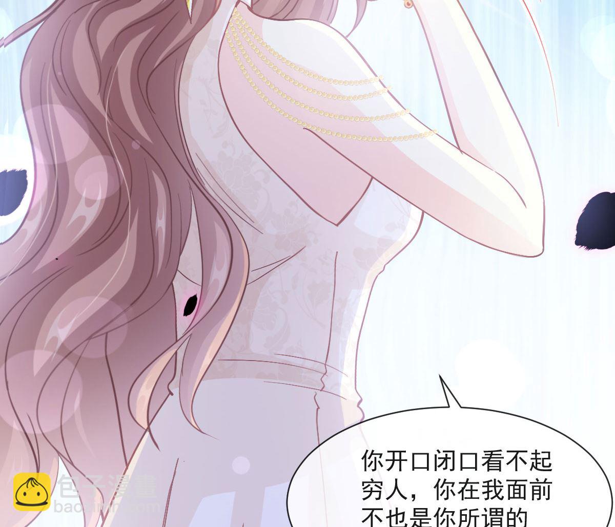 第205话 实力打脸31