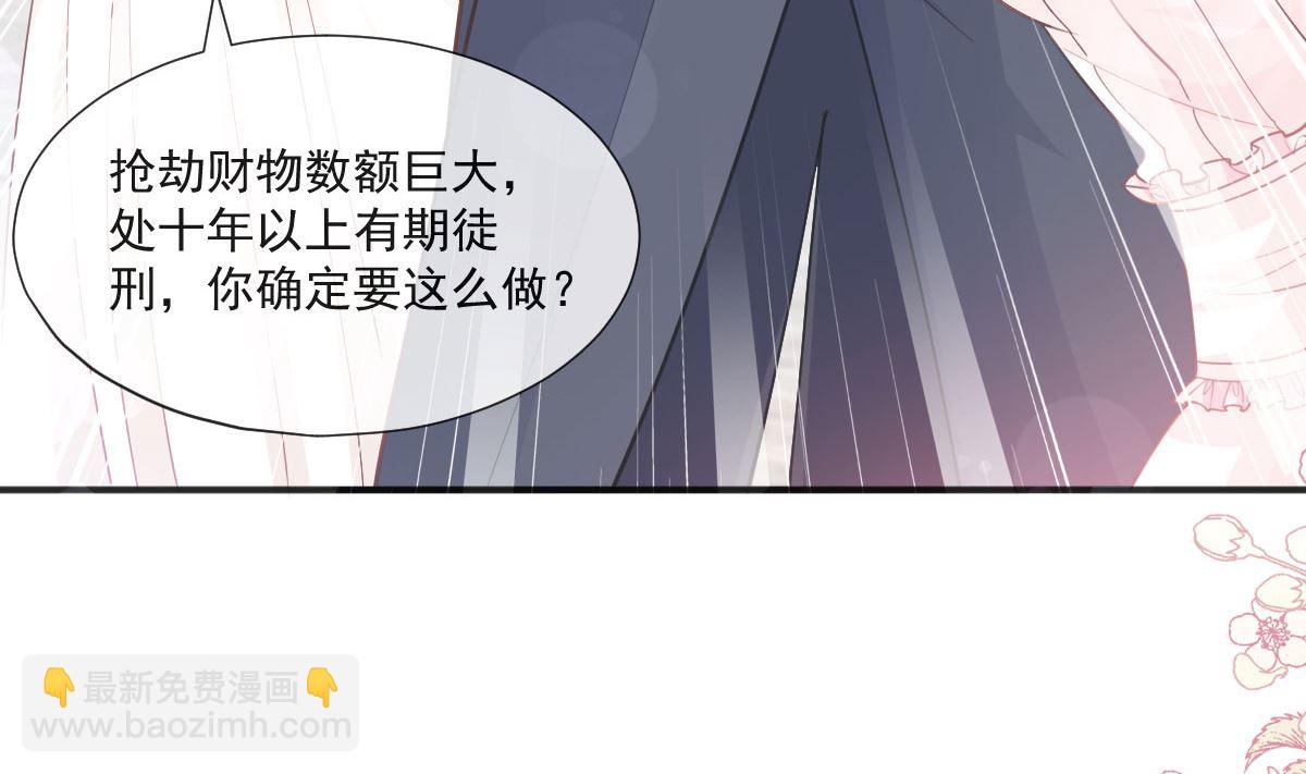 第205话 实力打脸36