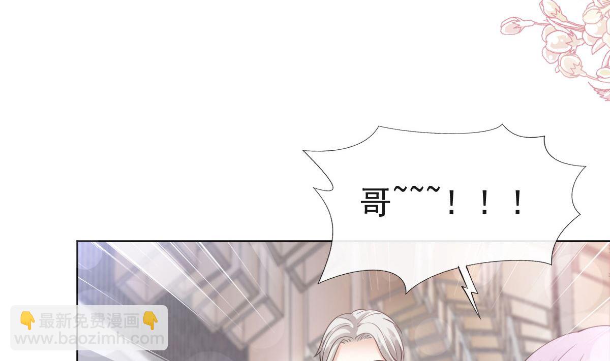 第205话 实力打脸37