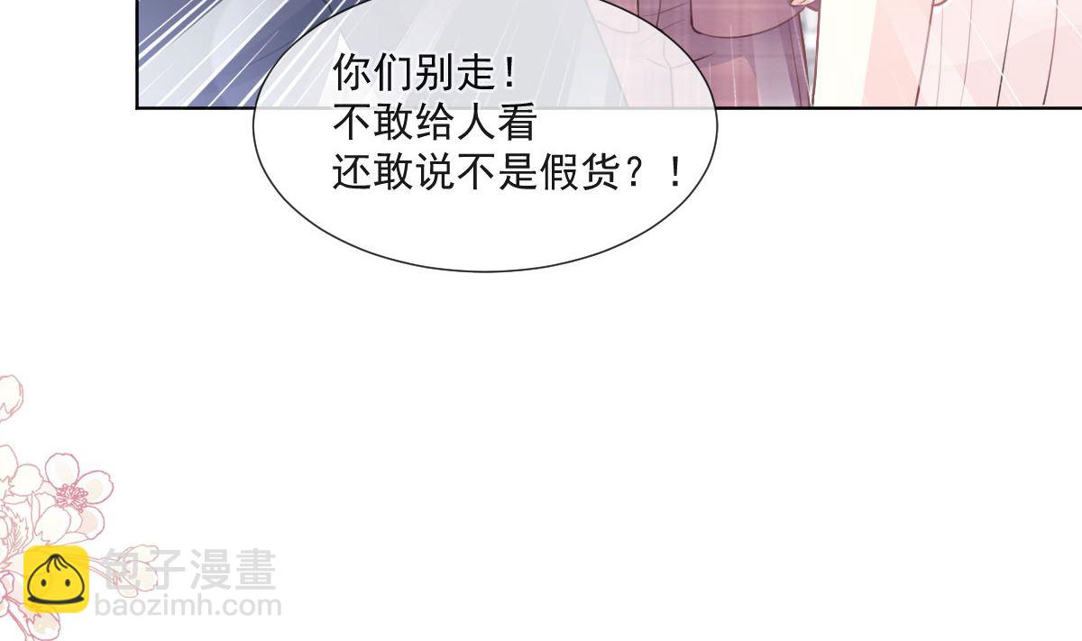 第205话 实力打脸39