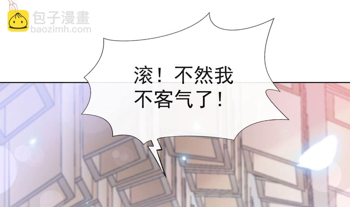 第205话 实力打脸40