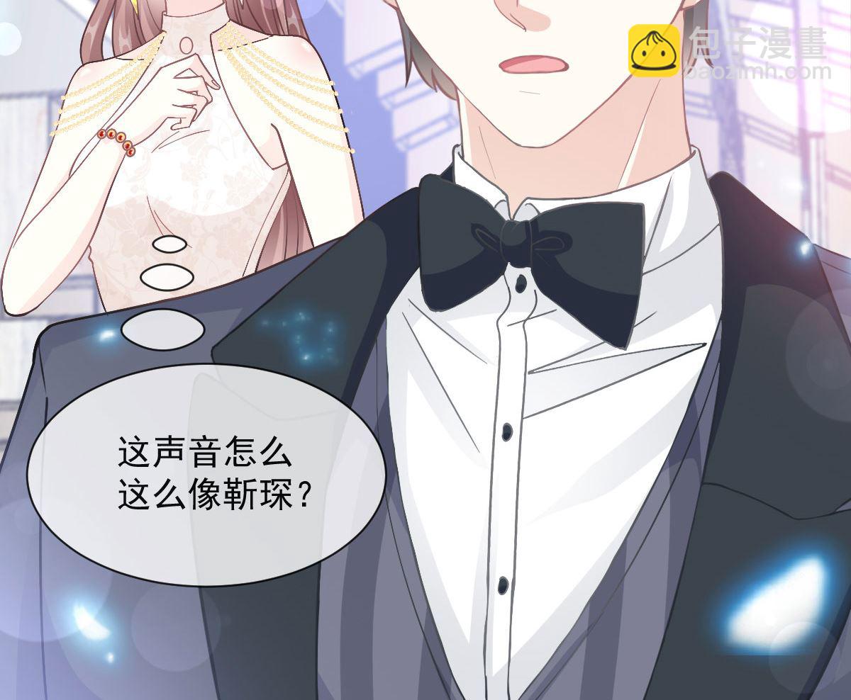 第205话 实力打脸42