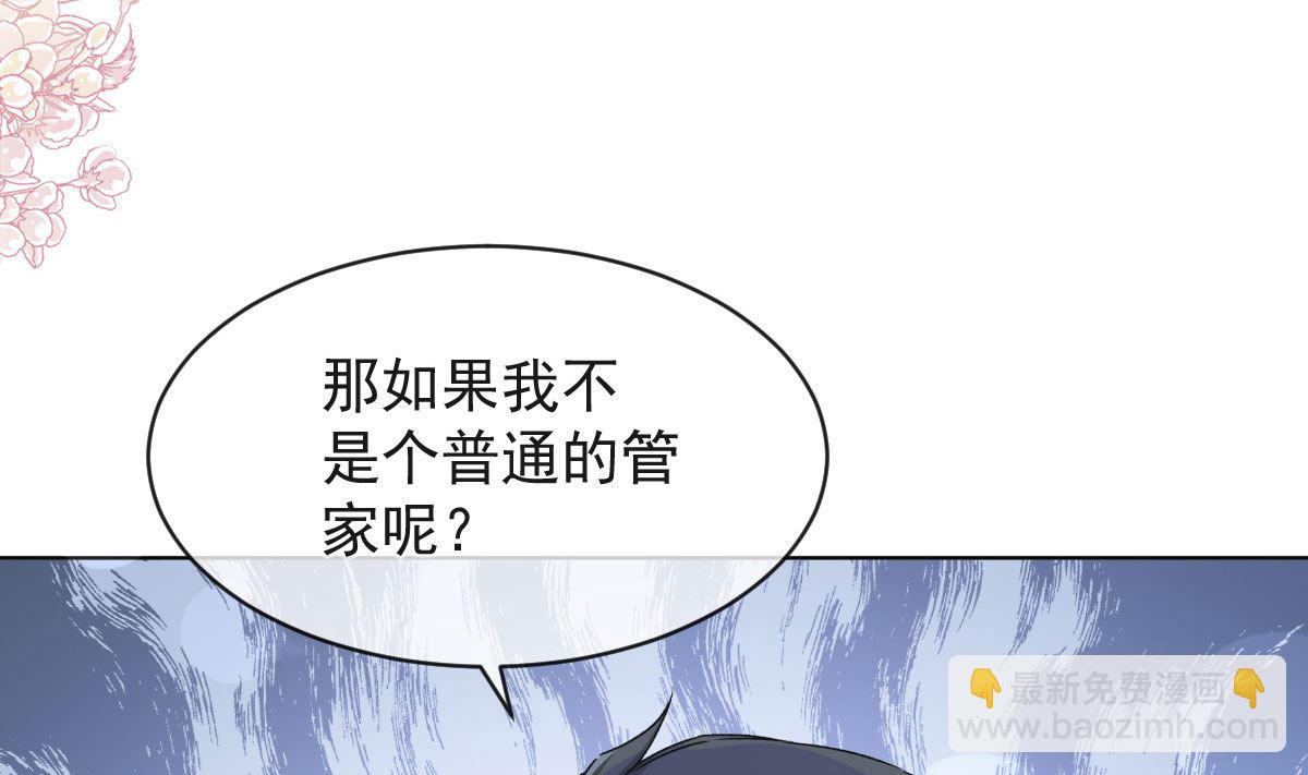 第205话 实力打脸45