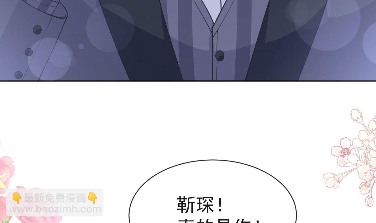 第205话 实力打脸52