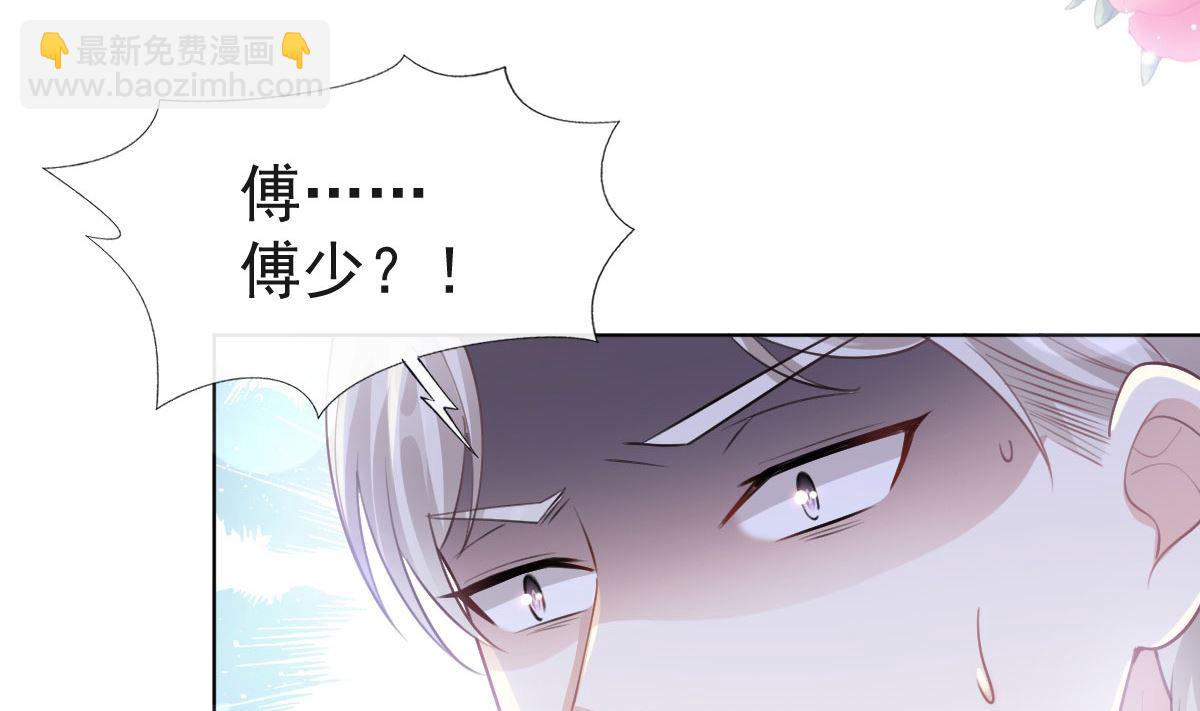 第205话 实力打脸56