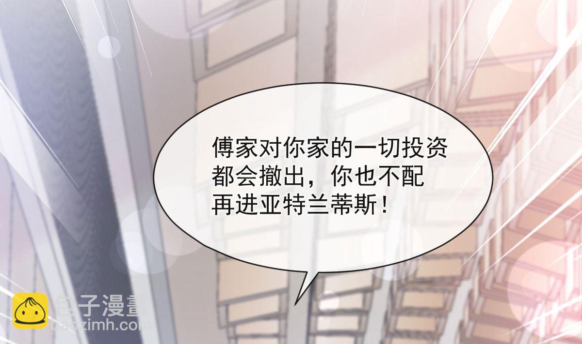 第205话 实力打脸58