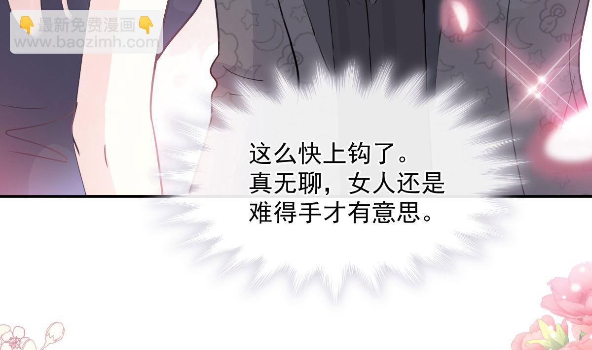 第205话 实力打脸6