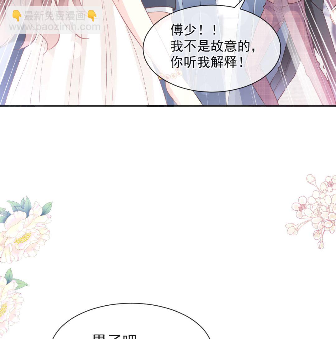 第205话 实力打脸61