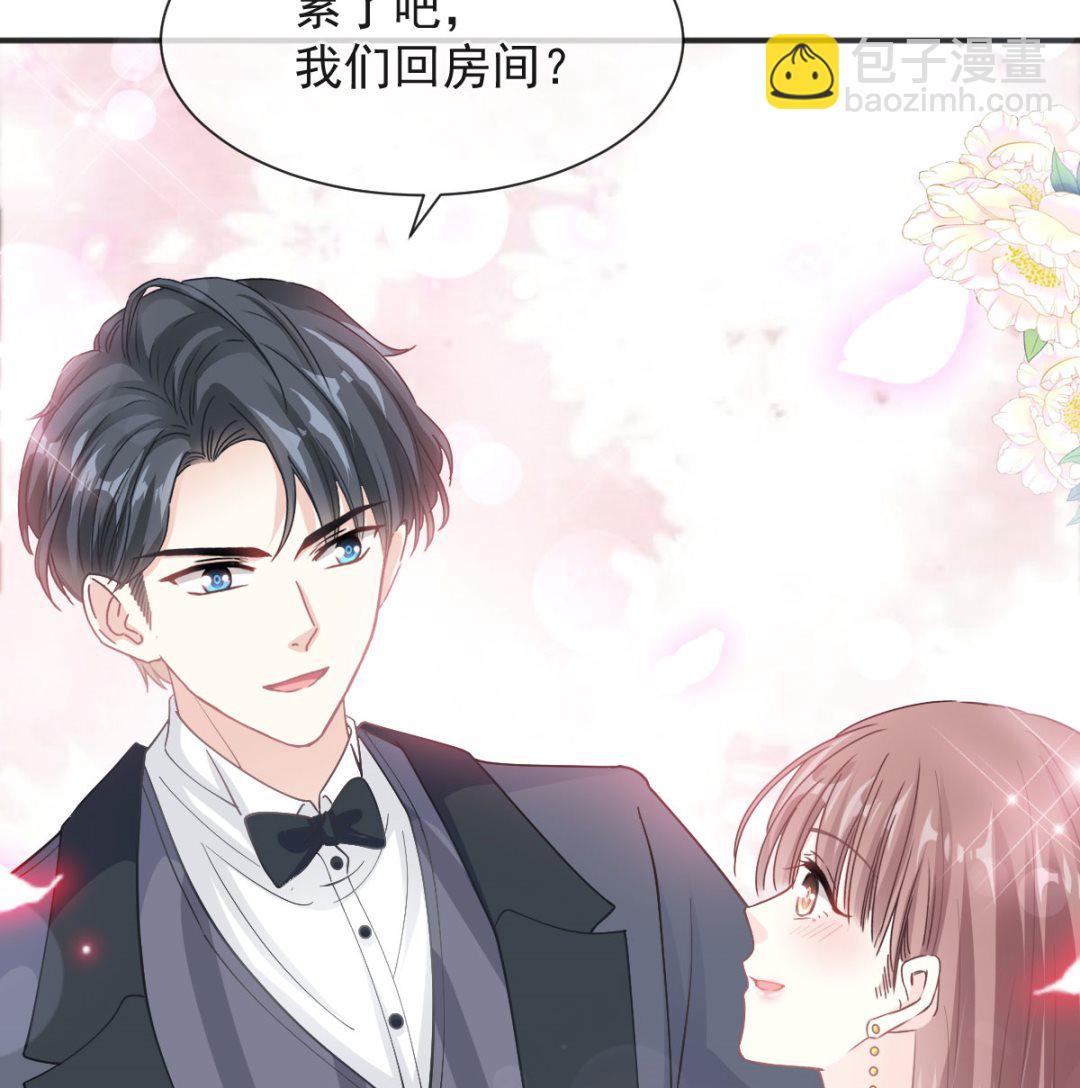 第205话 实力打脸62