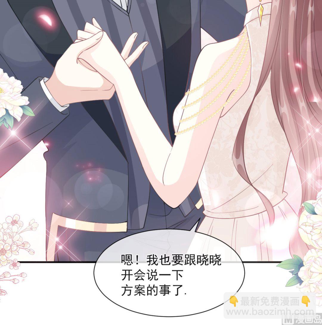第205话 实力打脸63