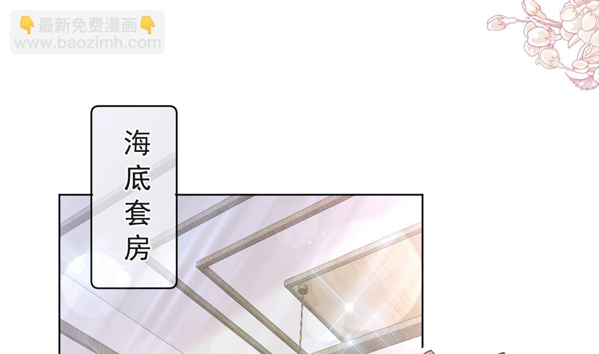 第205话 实力打脸65