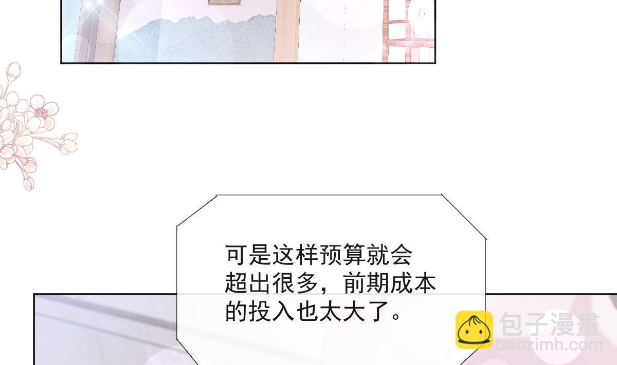 第205话 实力打脸67