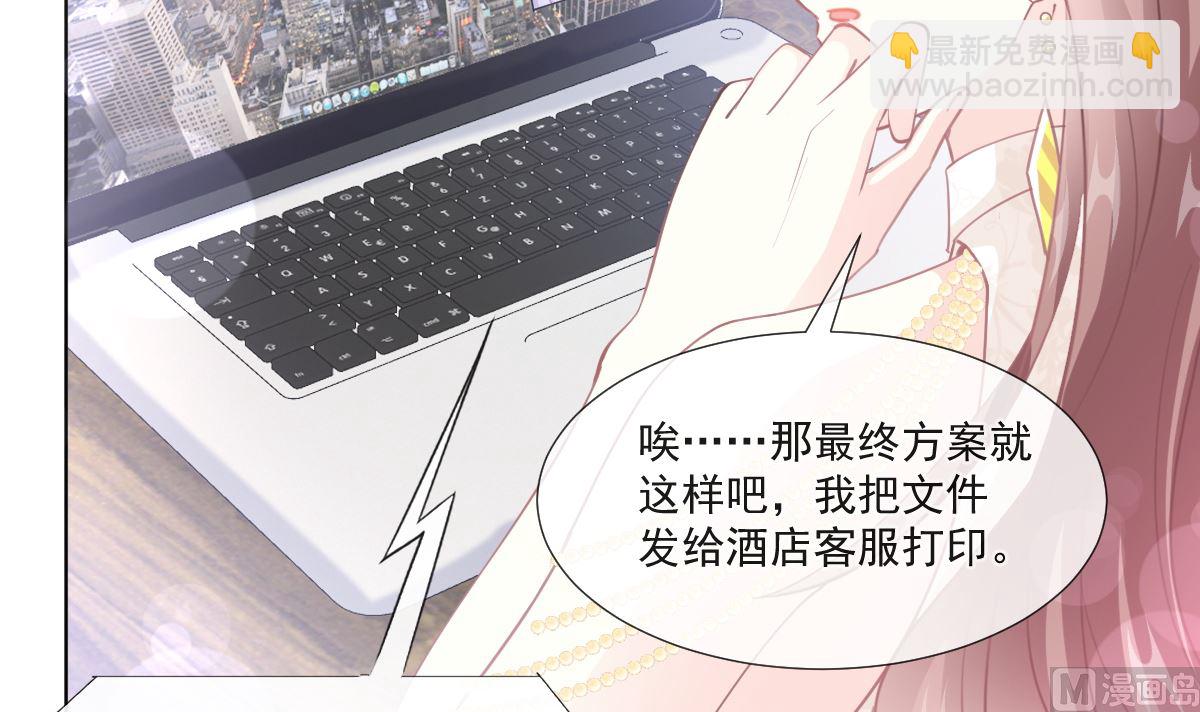 第205话 实力打脸69