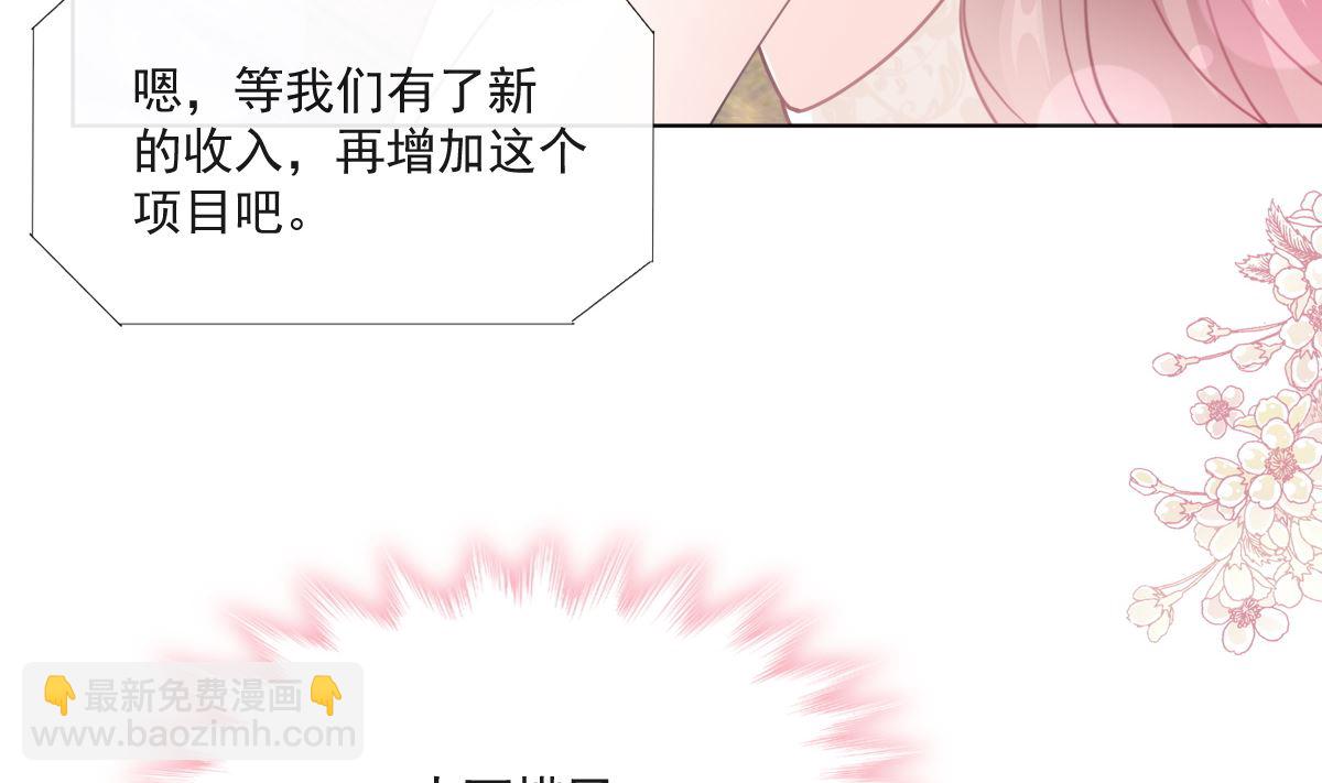 第205话 实力打脸70