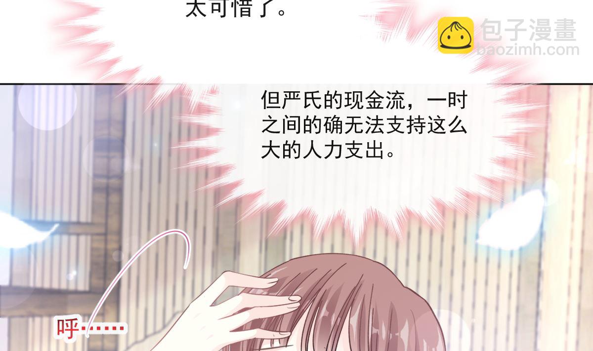 第205话 实力打脸71