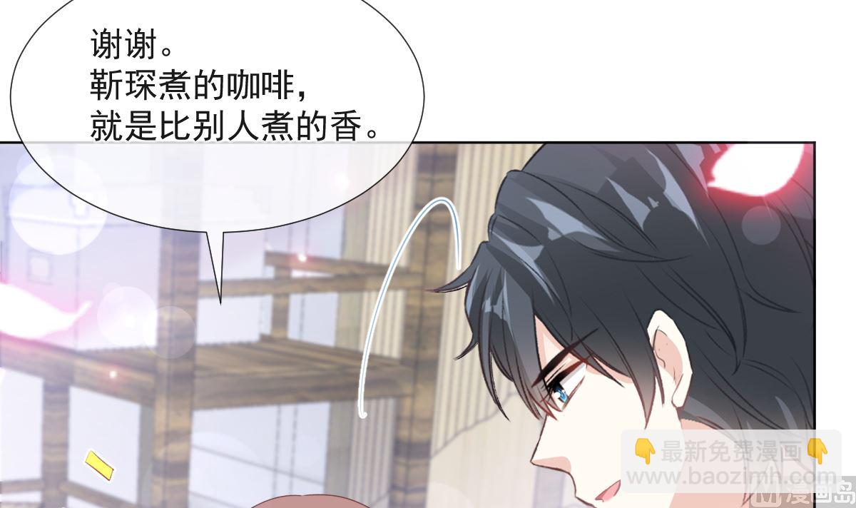 第205话 实力打脸75